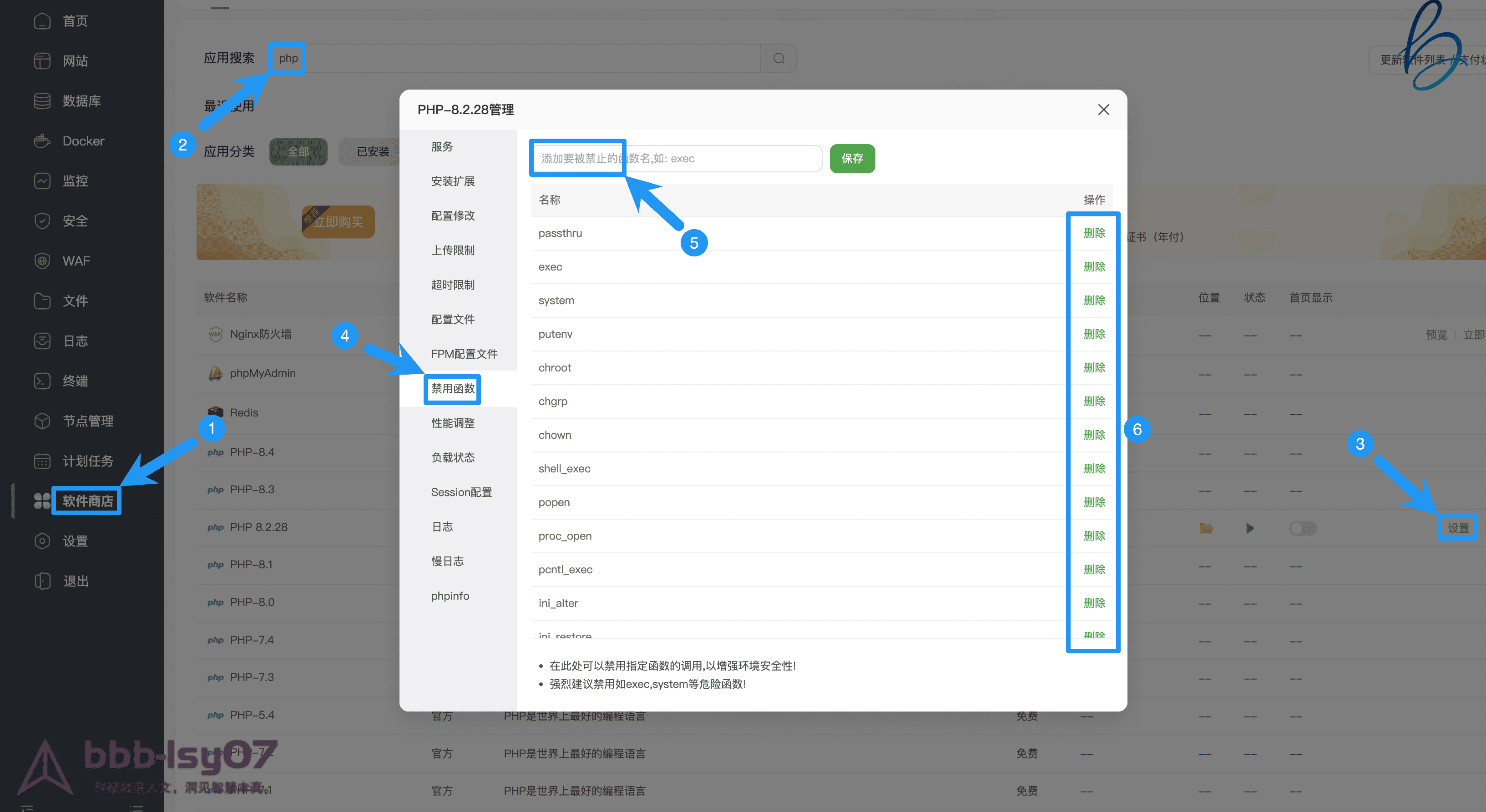 图片[5]-兰空图床pro+搭建教程-资源巢