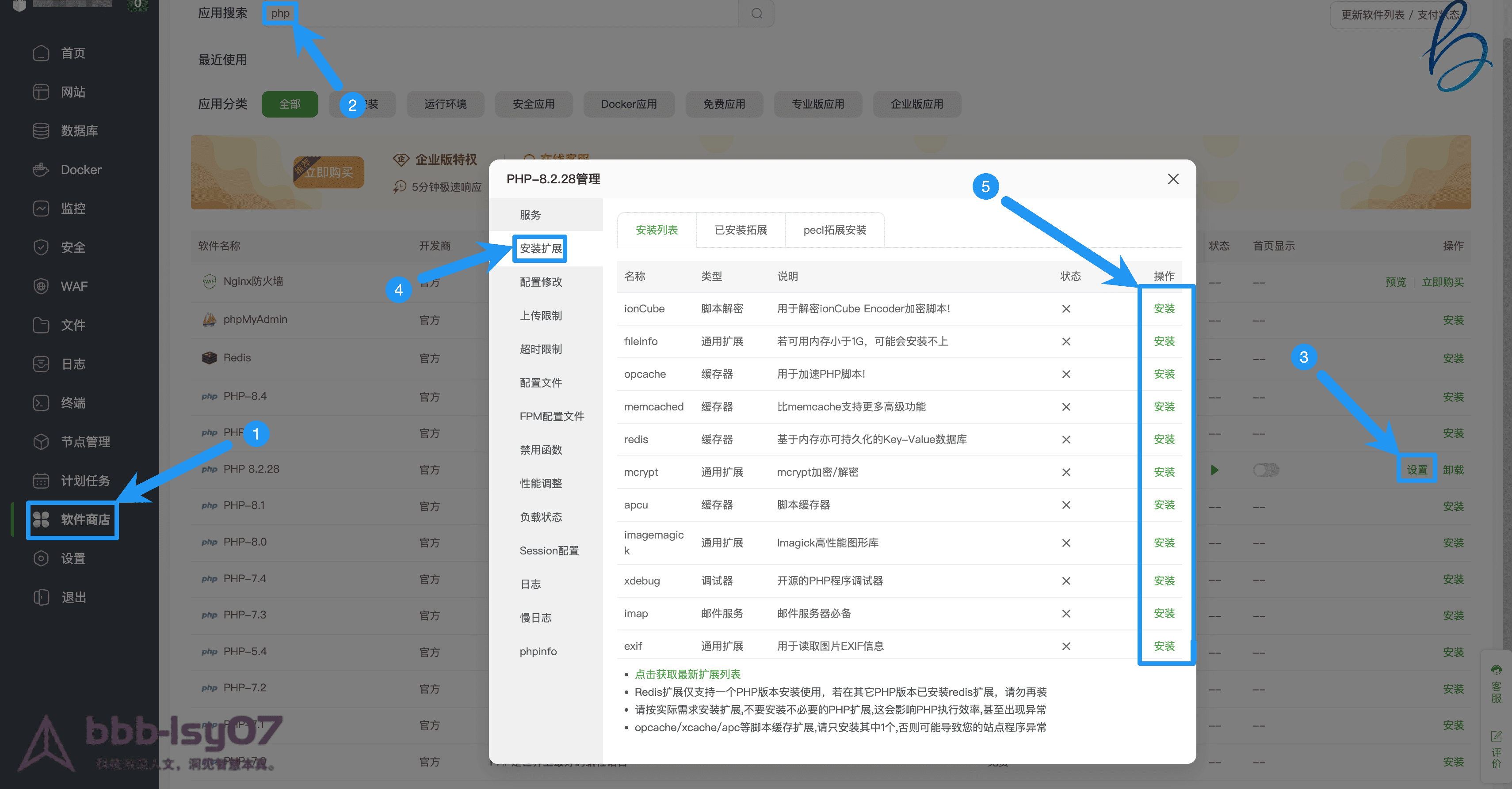 兰空图床pro+搭建教程-资源巢