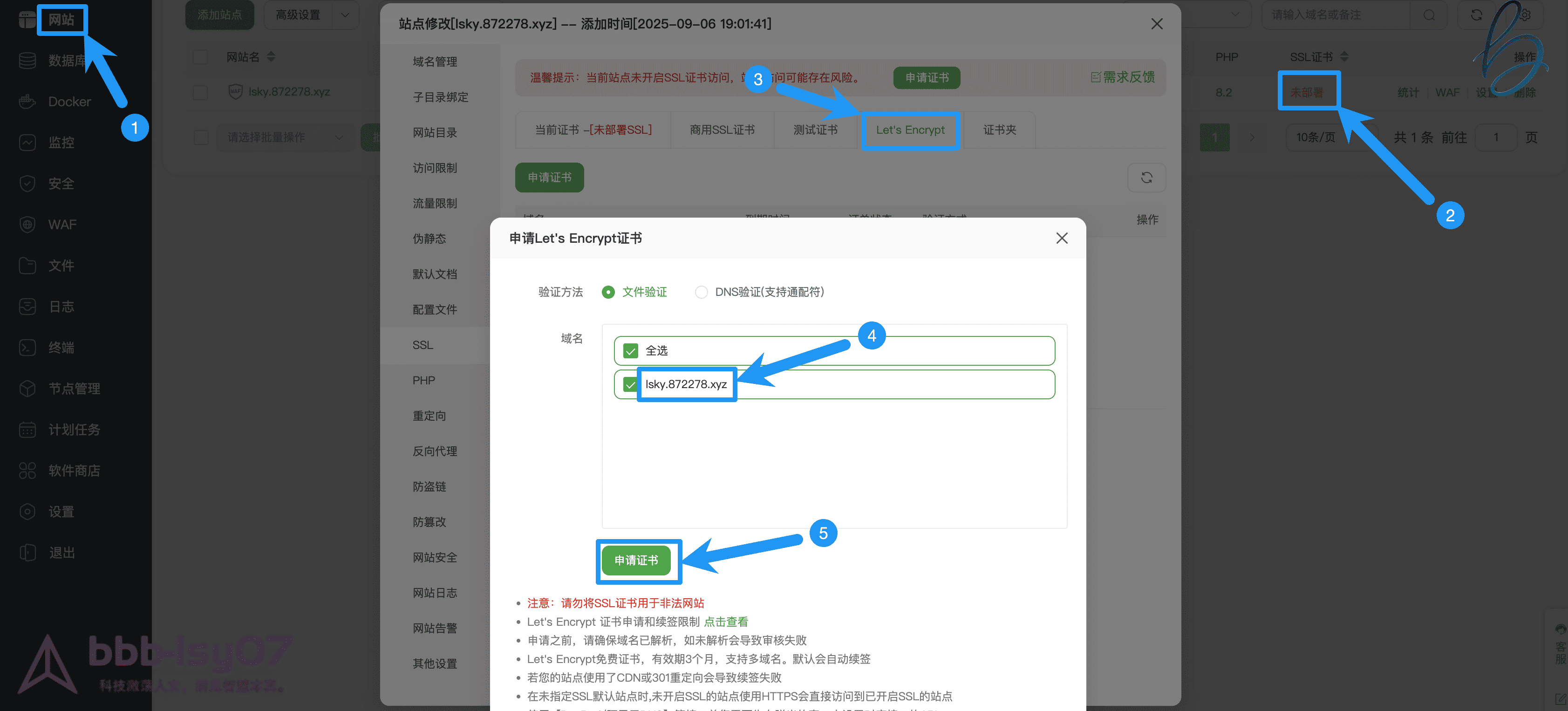 图片[13]-兰空图床pro+搭建教程-资源巢